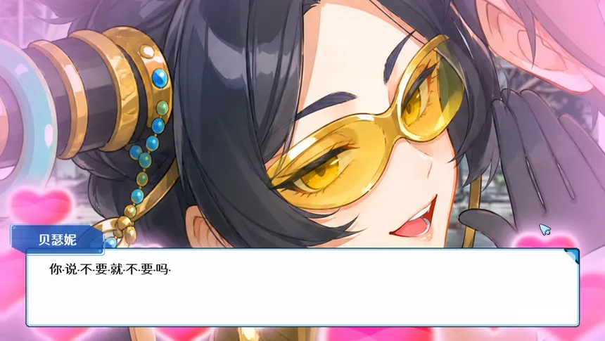 Скриншот 6 к игре 阴阳妖怪