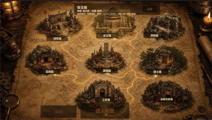 Скриншот 6 к игре 遗珍拍卖所 Lost Relics Auction House