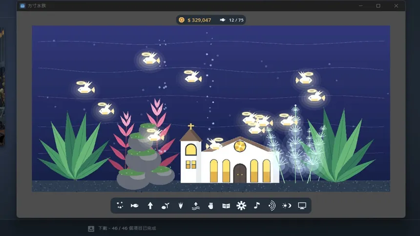 Скриншот 8 к игре Pocket Aquarium 方寸水族