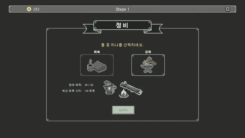 Скриншот 5 к игре ON&OFF
