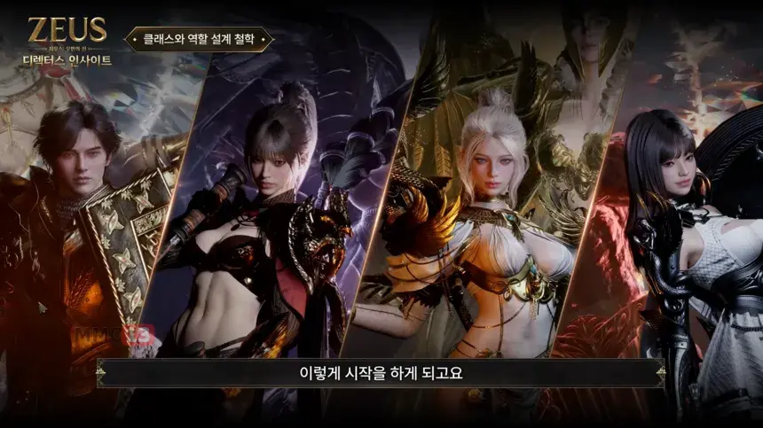 Авторы MMORPG Zeus: God of Pride рассказали о PvP, ИИ-персонажах и необычных классах