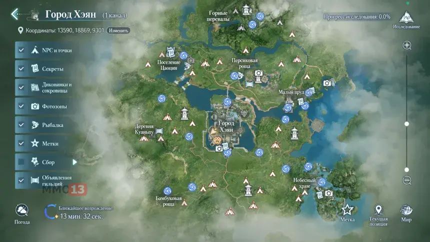 Слух: MMORPG Jade Dynasty 2 выйдет на глобальном рынке с переводом на русский язык