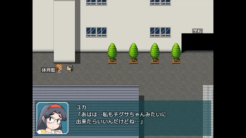 Скриншот 5 к игре Chigusa's Diary