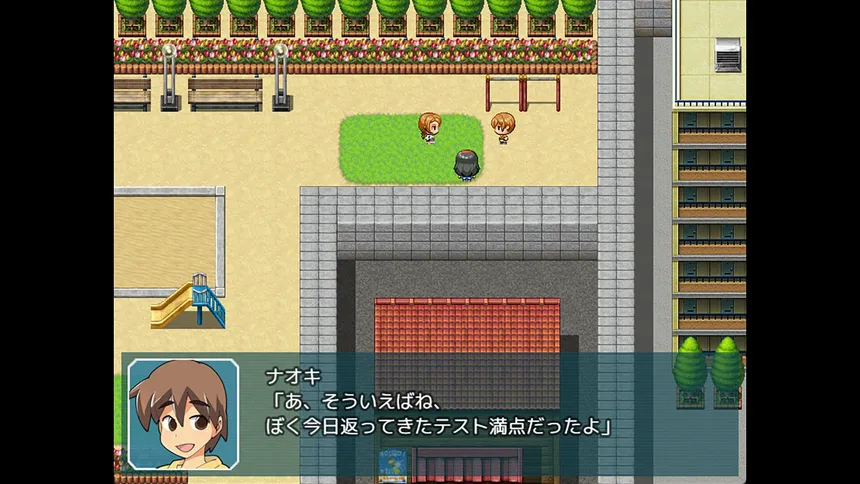 Скриншот 7 к игре Chigusa's Diary