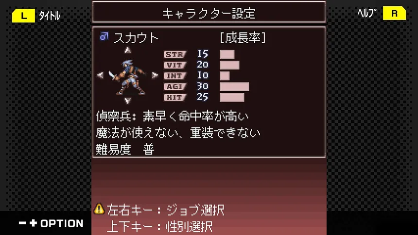 Скриншот 5 к игре G-MODEアーカイブス+ ロストクロニクル