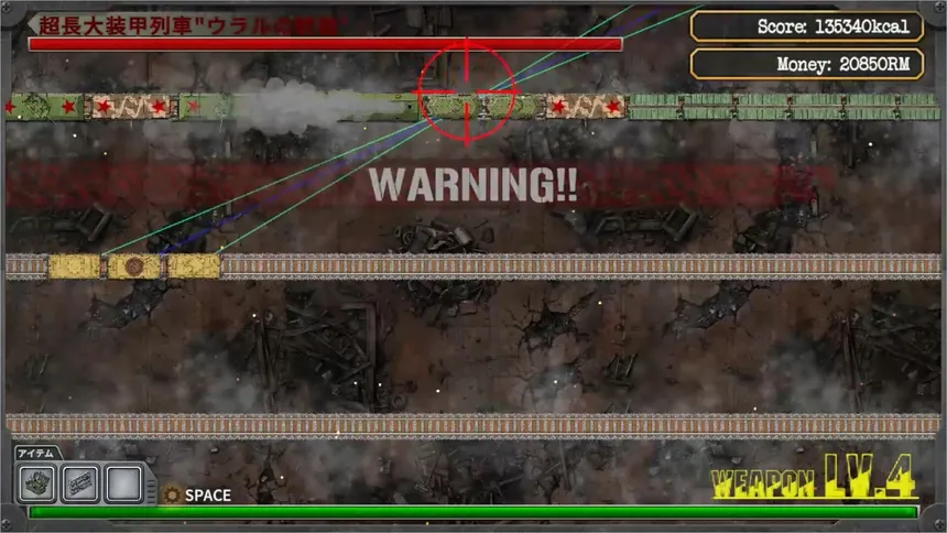 Скриншот 5 к игре IRON RAIL GIRLS : 最終列車のドライジーネ