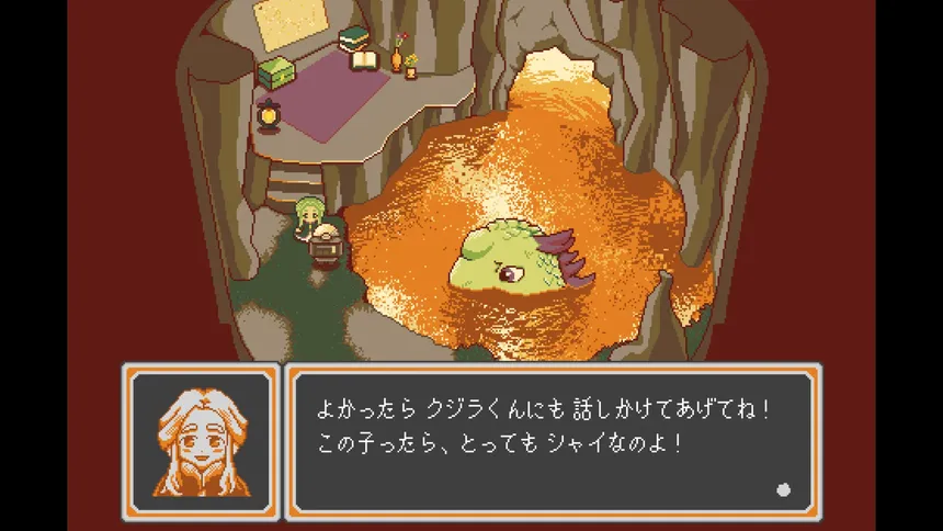 Скриншот 5 к игре あいさつの星