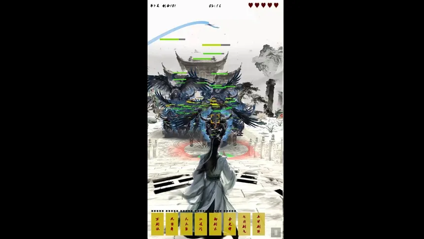 Скриншот 7 к игре 宗门最后的长老