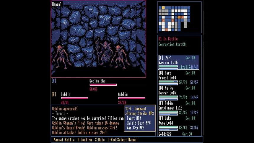 Скриншот 8 к игре Dungeon Nox Exotica