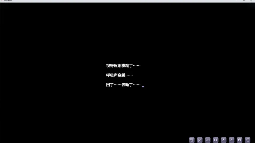 Скриншот 5 к игре 半日酒馆