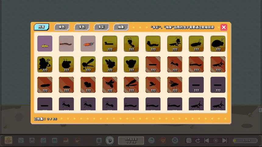 Скриншот 6 к игре Big Bug Billionaire