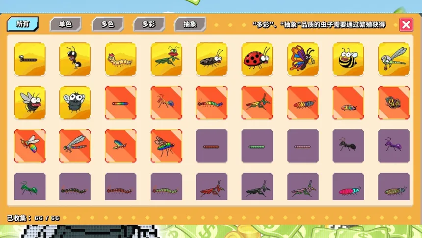 Скриншот 7 к игре Big Bug Billionaire