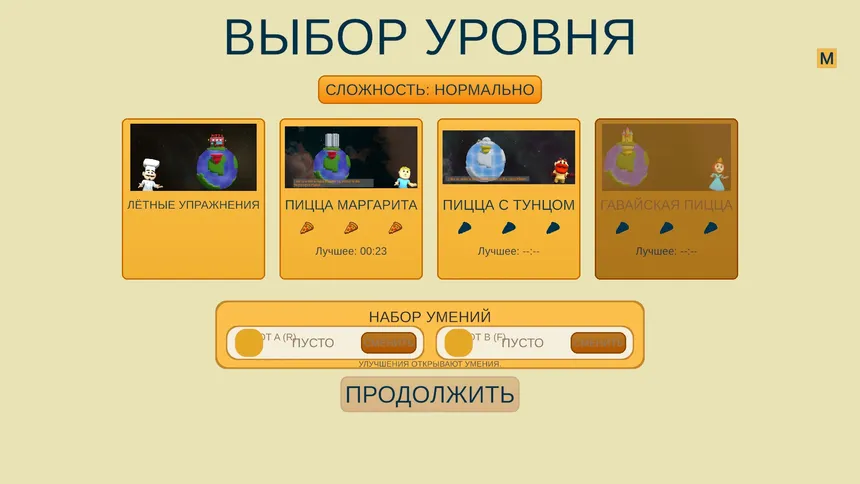 Скриншот 6 к игре Space Pizza Express