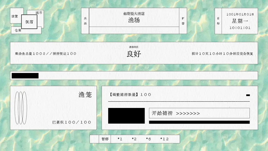 Скриншот 5 к игре 赫斯提的餐桌