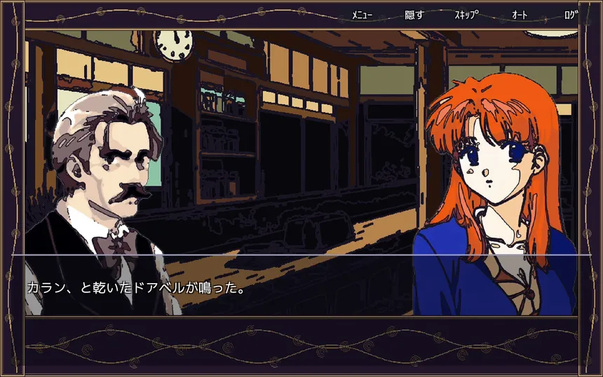 Скриншот 5 к игре 追光探偵物語 FOLLOWSPOT — A Detective Story