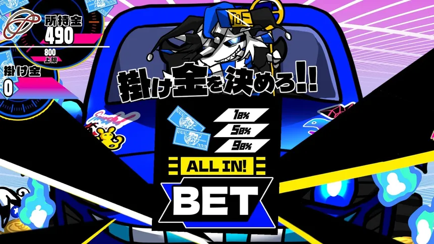 Скриншот 5 к игре 三位一体！超異常混沌賭博遊戯～アルティメットカオスギャンブルバトル～