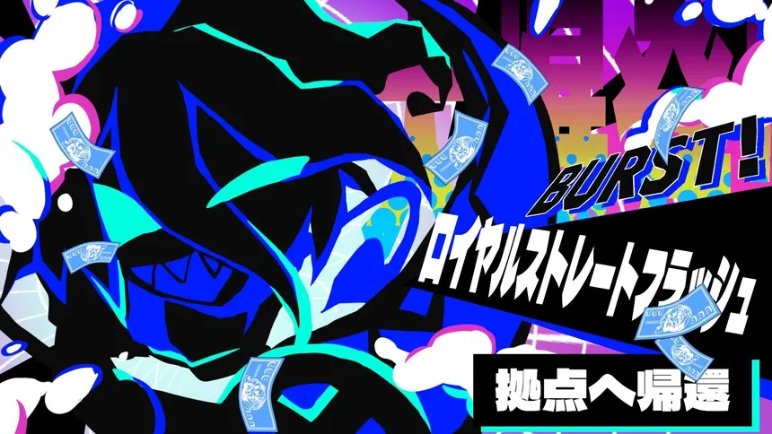 Скриншот 7 к игре 三位一体！超異常混沌賭博遊戯～アルティメットカオスギャンブルバトル～
