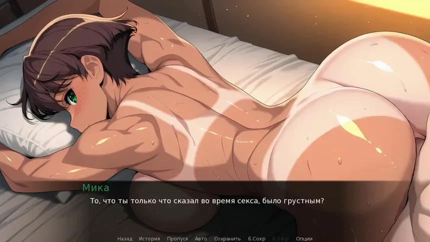 Скриншот 5 к игре Улучшенный Роман