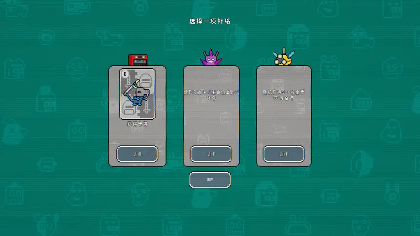 Скриншот 5 к игре 威小鼠和猪大常：接龙(Willy and Charile: Solitaire)