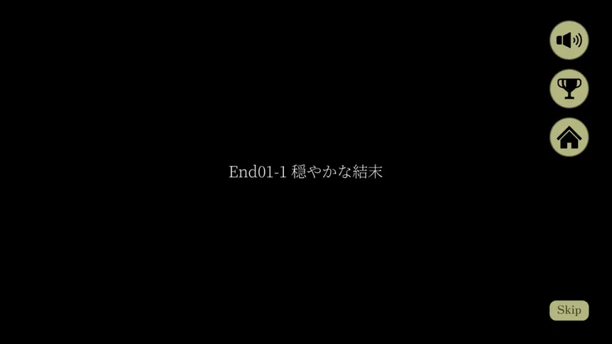Скриншот 5 к игре 朝凪高校生徒会 - 決断の記録