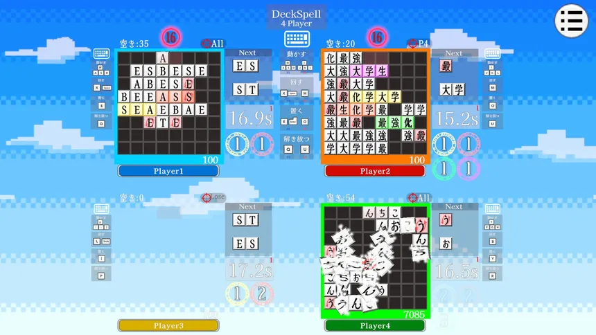 Скриншот 6 к игре CrossSpell
