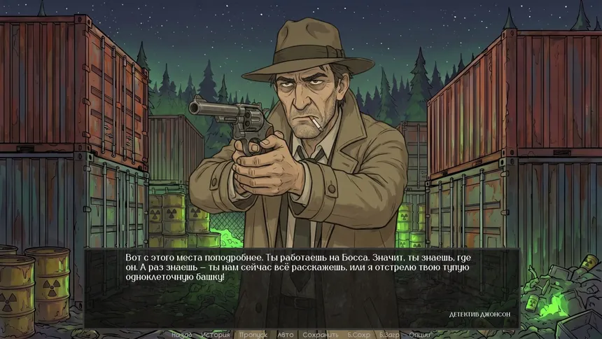 Скриншот 8 к игре Defective Detectives 3