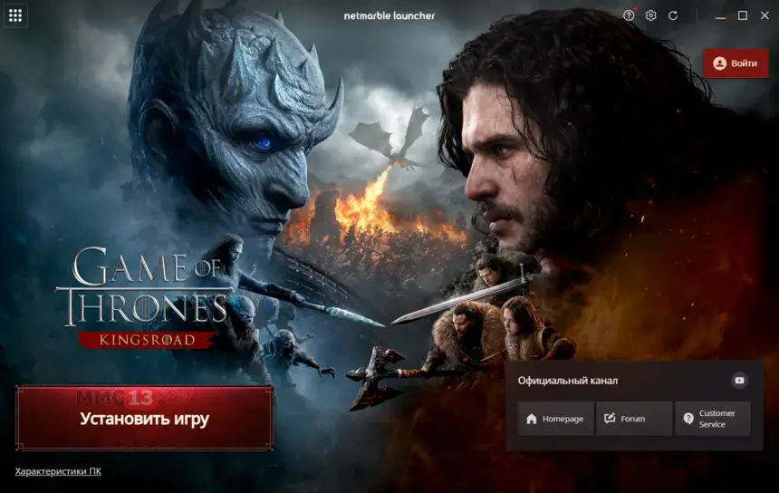 Game of Thrones Kingsroad теперь заблокирована в Steam для России
