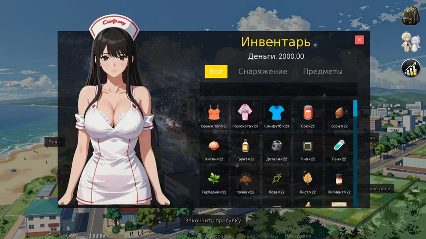 Скриншот 5 к игре Honoiro no Jikou 穗色时光