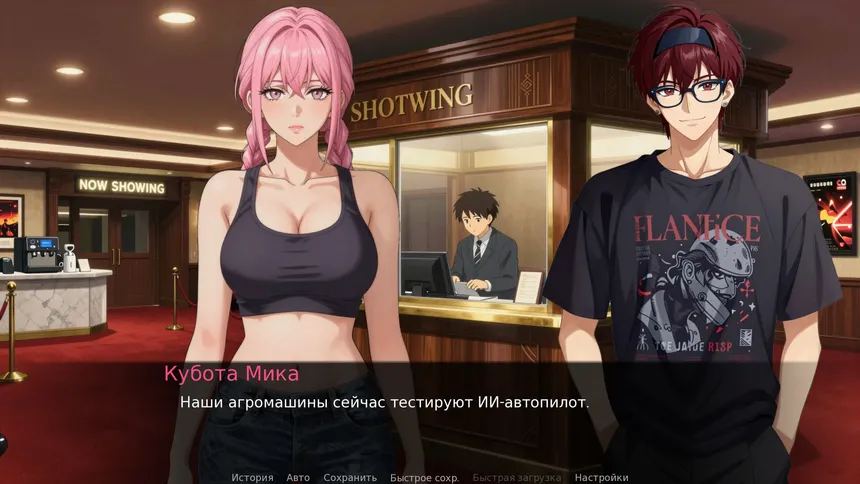 Скриншот 7 к игре Honoiro no Jikou 穗色时光