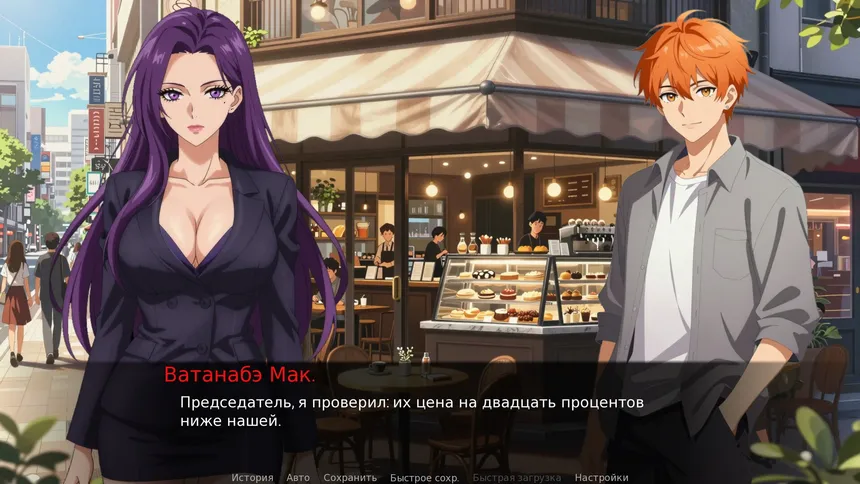 Скриншот 8 к игре Honoiro no Jikou 穗色时光