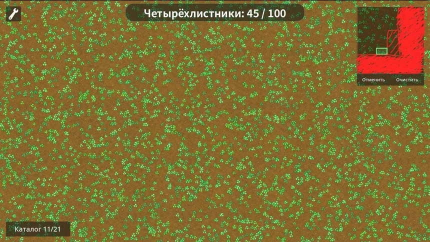 Скриншот 5 к игре One More Leaf