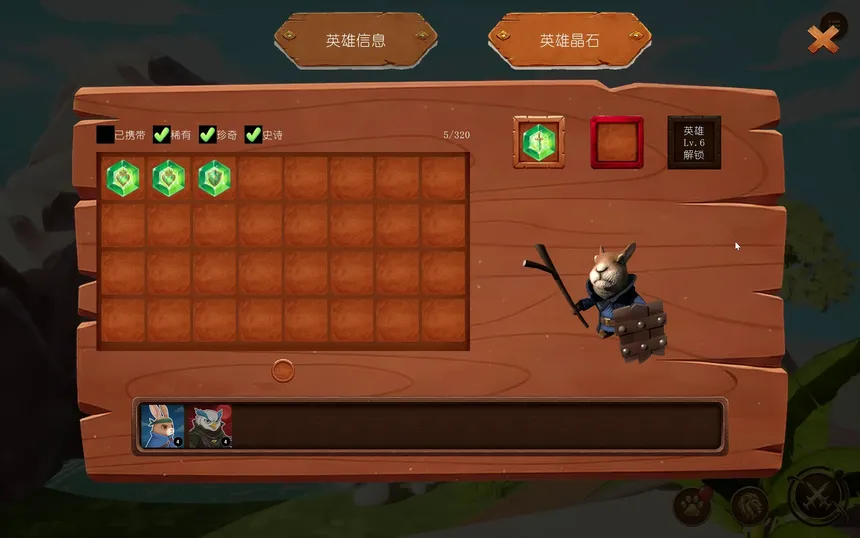 Скриншот 6 к игре Magic Animal TD