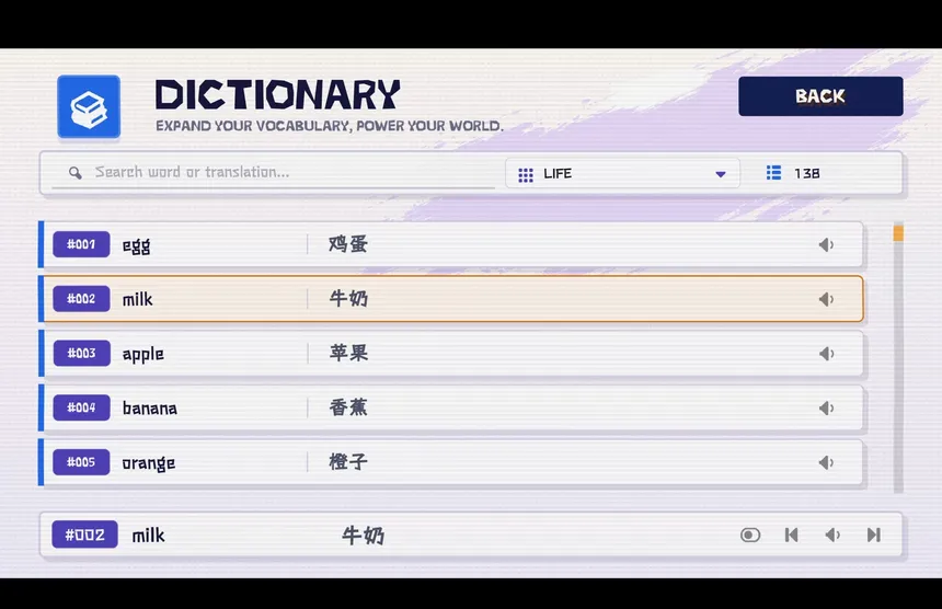 Скриншот 6 к игре Punch Punch!