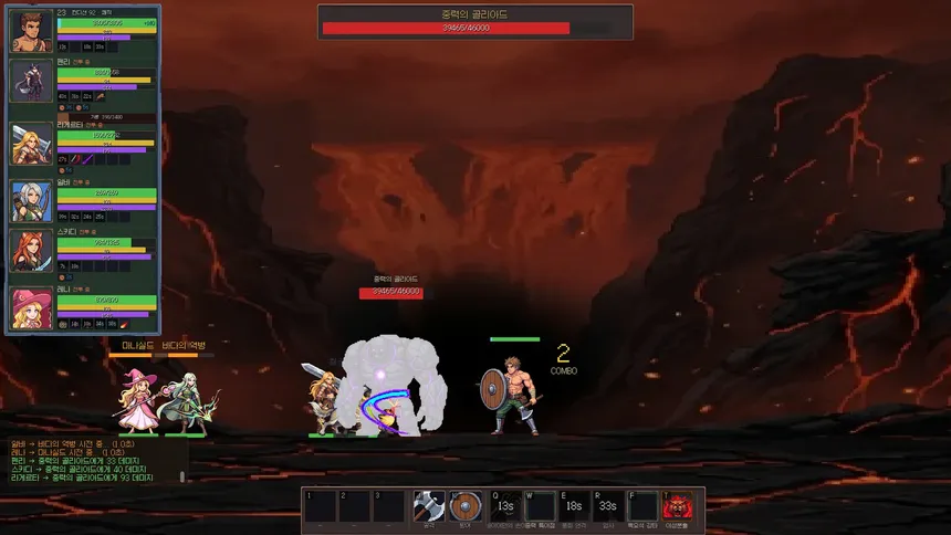 Скриншот 5 к игре Brimir: Pilgrimage to the Heart