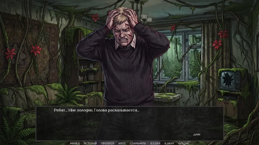 Скриншот 5 к игре Visual Novel: There Are No Coincidences