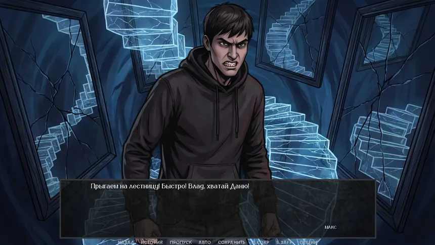 Скриншот 8 к игре Visual Novel: There Are No Coincidences
