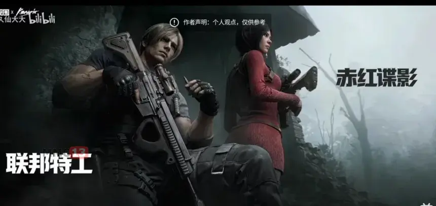 Extraction-шутер Arena Breakout: Infinite получит коллаборацию с Resident Evil 4