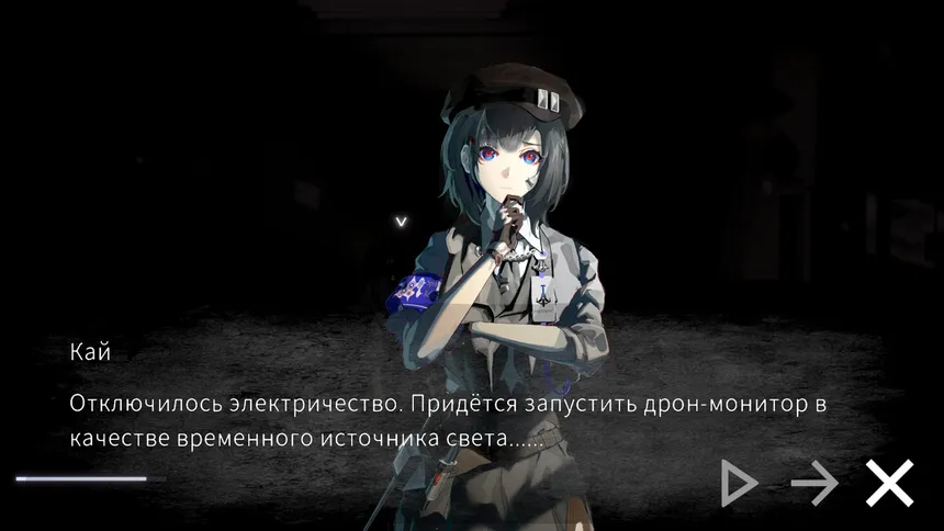 Скриншот 6 к игре Мука Тартара