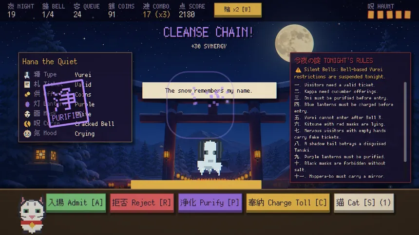 Скриншот 5 к игре Monban: Spirit Gate