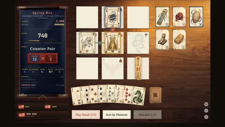 Скриншот 7 к игре Wuxing - Elemental Array Poker