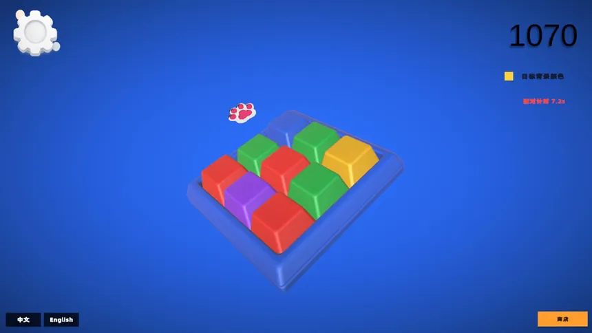 Скриншот 7 к игре 按键对对色