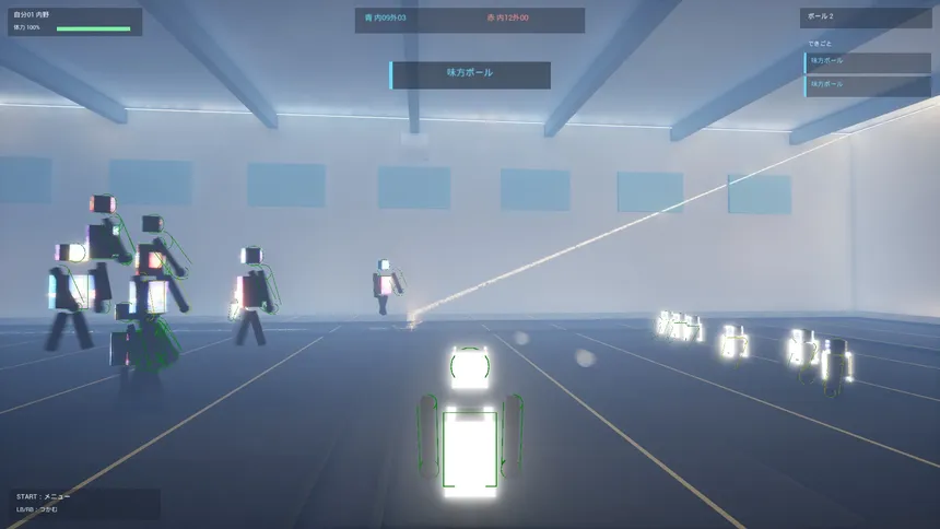 Скриншот 5 к игре Lunch Break Dodgeball