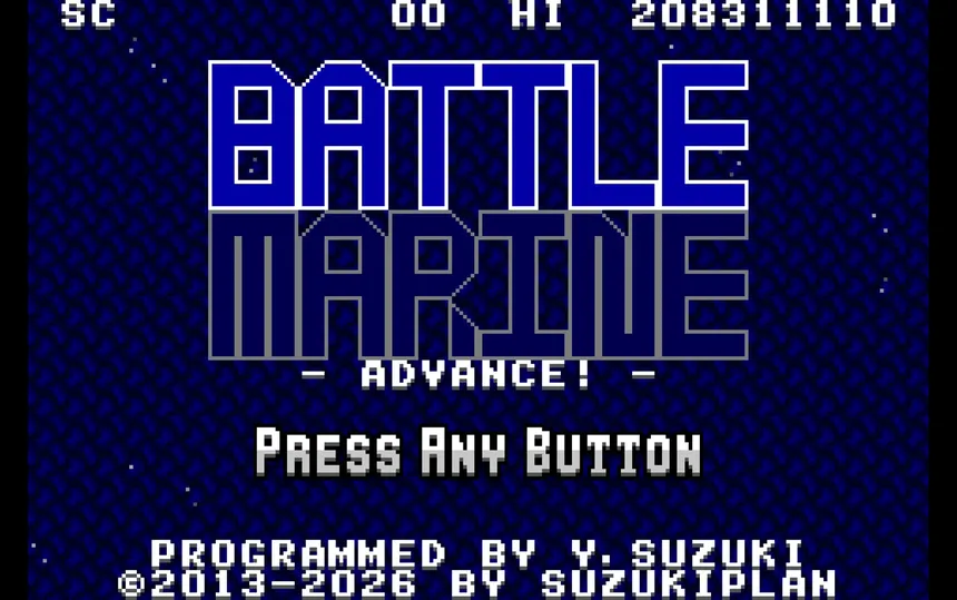 Скриншот 8 к игре Battle Marine Advance!