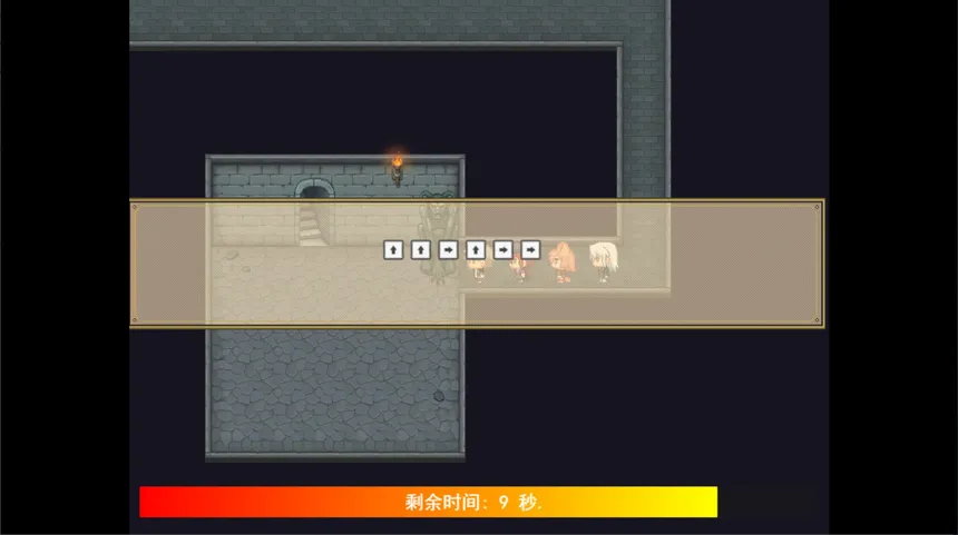 Скриншот 6 к игре 奥林姆迷踪