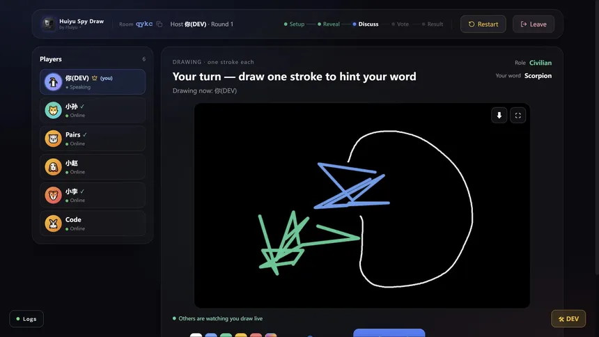 Скриншот 7 к игре Huiyu Spy Draw