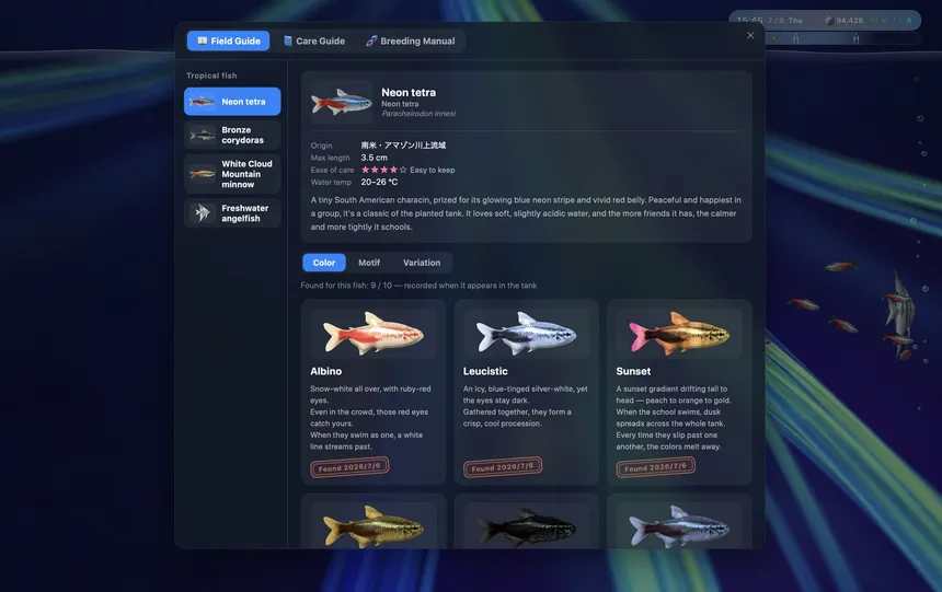 Скриншот 5 к игре AquaDesk