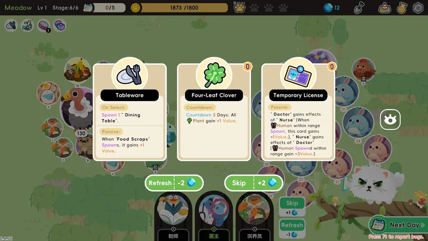 Скриншот 6 к игре Chubby Farm