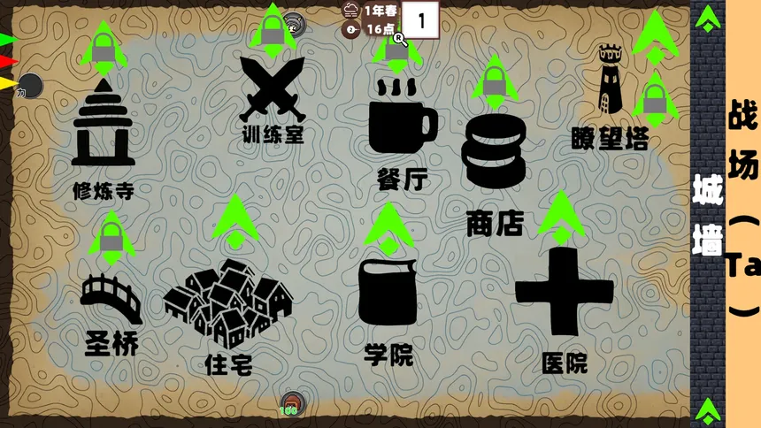 Скриншот 6 к игре 蟹运轮回-破碎的世界