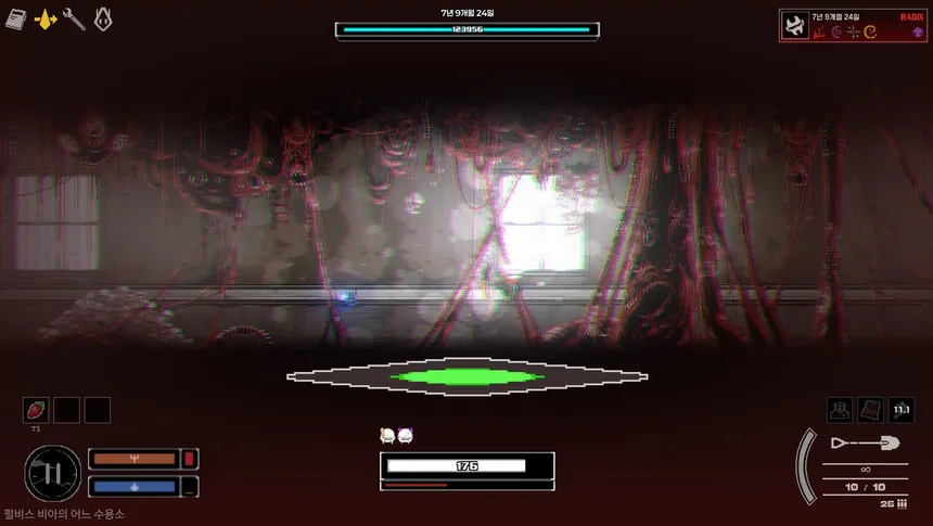 Скриншот 6 к игре CRIMSON PANDEMIC