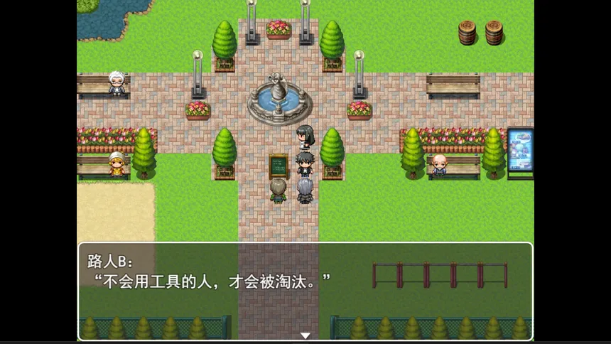Скриншот 7 к игре 人类残响 Human Echoes